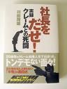 便利な単語それは・・・