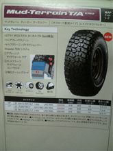 やるなぁ！グッドリッヂ