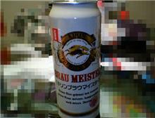 これうまい!!!