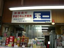 一番のお気に入り