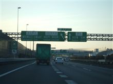 伊勢湾岸道路