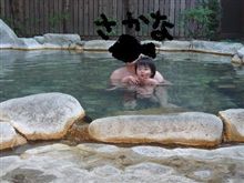 いい湯でした～♪