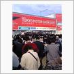 【東モ】入場前 