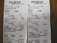 サラっと 交換