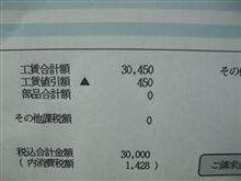 (。-`ω&#180;-)ンー　　