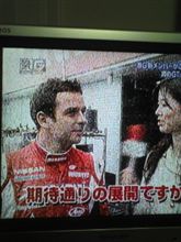 砂嵐に負けるもんか