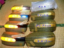 春の数量限定DMW製作