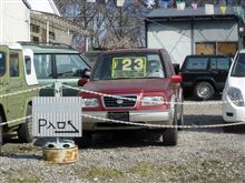 道端のとある中古車屋さんにて
