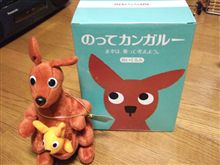 クルマ乗り換えはのって、かんがる～♪