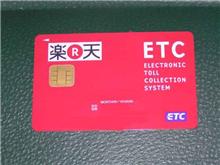 魔法のカード届いた～♪