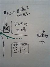 先日のトラブルの一端