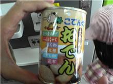 きょうはいろいろと・・。