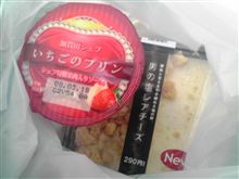 さて