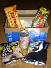 飛んできたモノ