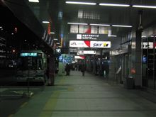 羽田に到着！