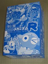 驚異のメカニズム　であります！ 