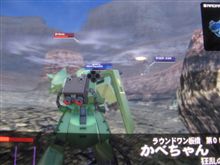 ちょこっと「ガンダム戦場の絆」