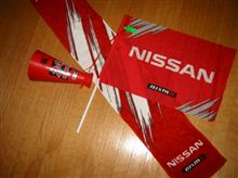 &#39;08 Super GT 開幕戦　鈴鹿　「日産応援団」インフォメーション　更新速報