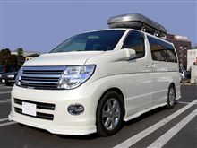 そろそろ準備。。。