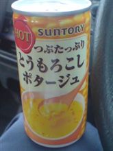 脱走で ピストン