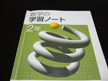 やはりそうとしか見えない（＾_＾；