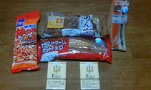 夜の買い物