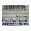 CR新世紀エヴァンゲリオン～ ...