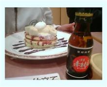 鎌ちゃんパパおめでとうオフ（いきなり臨時）