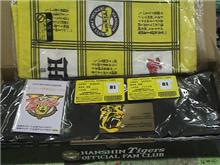 ゴールド会員