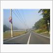 霧の通勤路