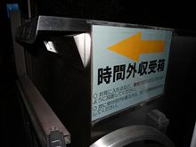 重ステの原因