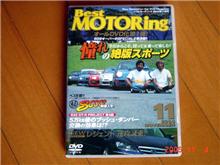 こんな物を買ってしまった