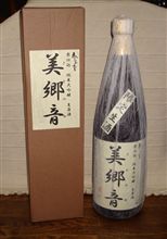 旨い酒③