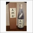旨い酒③