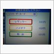今週末のガソリン価格