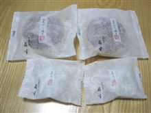 ボンビーメン vs ホワイトデー
