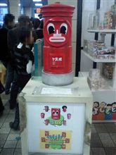 芸能人は見かけてないけど