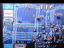 GPS LOST