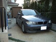 E91初の修理、そして代車116i