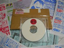 届いてました♪