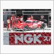 ＳｕｐｅｒＧＴ　フリー走行