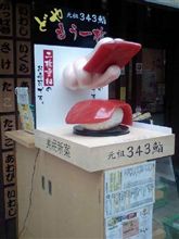 二枚重ね