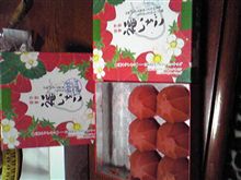 マジっすか？！お お父さん？