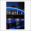 永代橋。