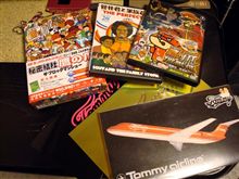 アマゾンの恐怖