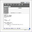 第５３期安全スローガンに当選