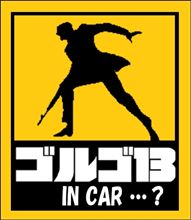 こばやん工房より…えーと…誰？(笑)
