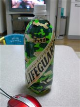 超生命体飲料!?