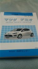 |ω･`) 勉強してみる