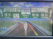 この表示は見やすいが＾＾；